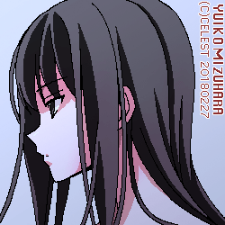 澪