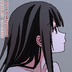 澪