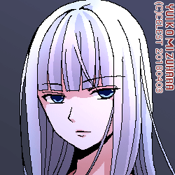 アルティナ