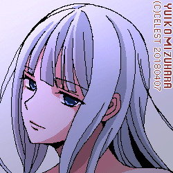 アルティナ