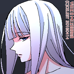 アルティナ
