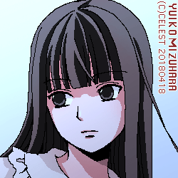 澪