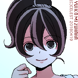 七海