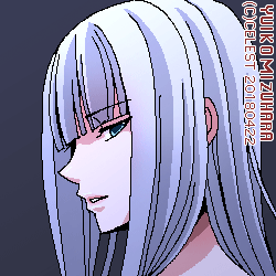 アルティナ