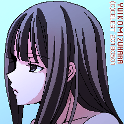澪