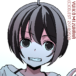 七海