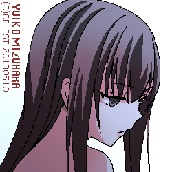 澪