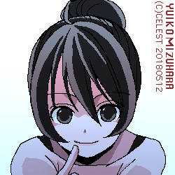 七海