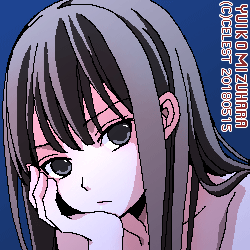 澪