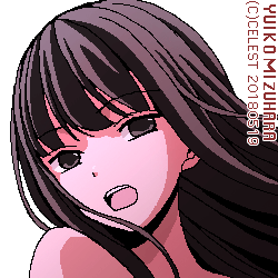 澪