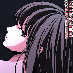 澪
