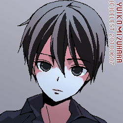 遥