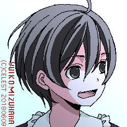 七海