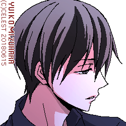 遥
