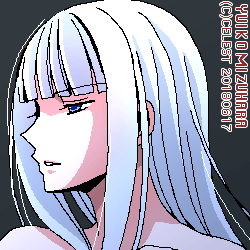 アルティナ