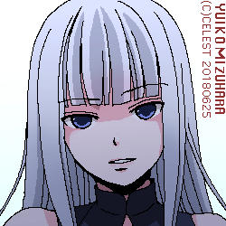 アルティナ