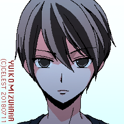 遥