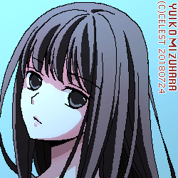 澪