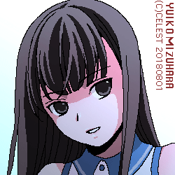 澪