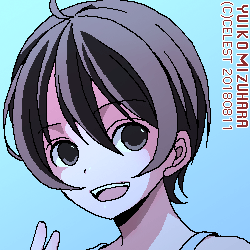 七海