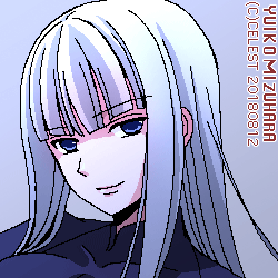 アルティナ