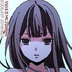 澪