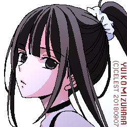 澪