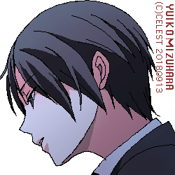 遥