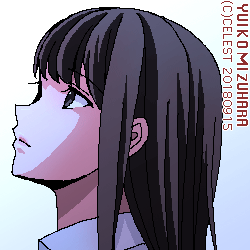 澪