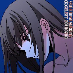 澪