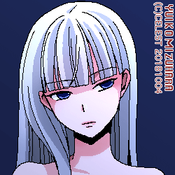 アルティナ