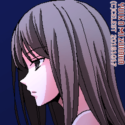 澪