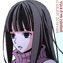 澪