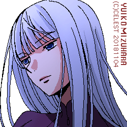 アルティナ