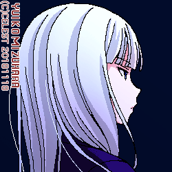 アルティナ