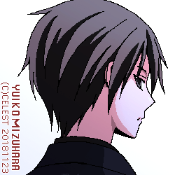 遥