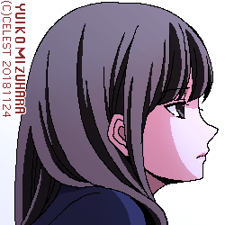 澪