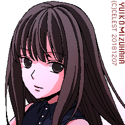 澪