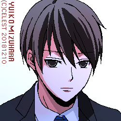 遥