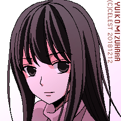 澪