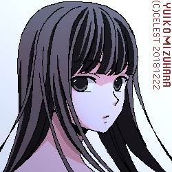 澪
