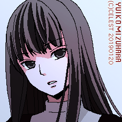 澪