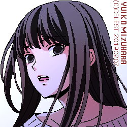 澪