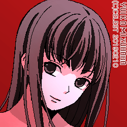 澪