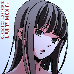 澪