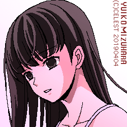 澪