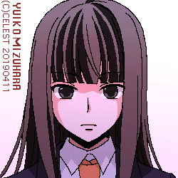 澪