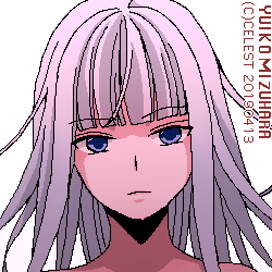 アルティナ