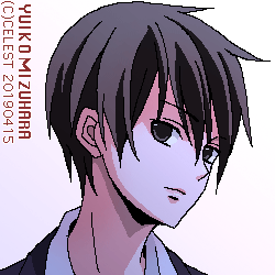 遥