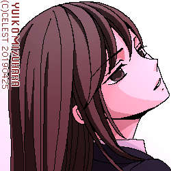 澪